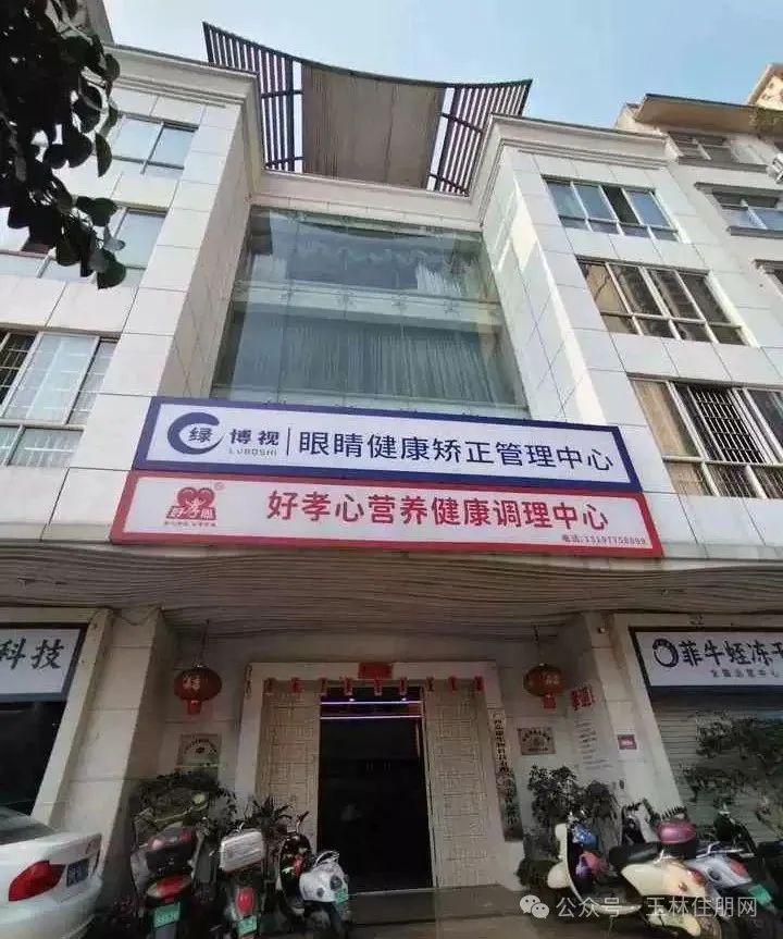 拍卖标的物