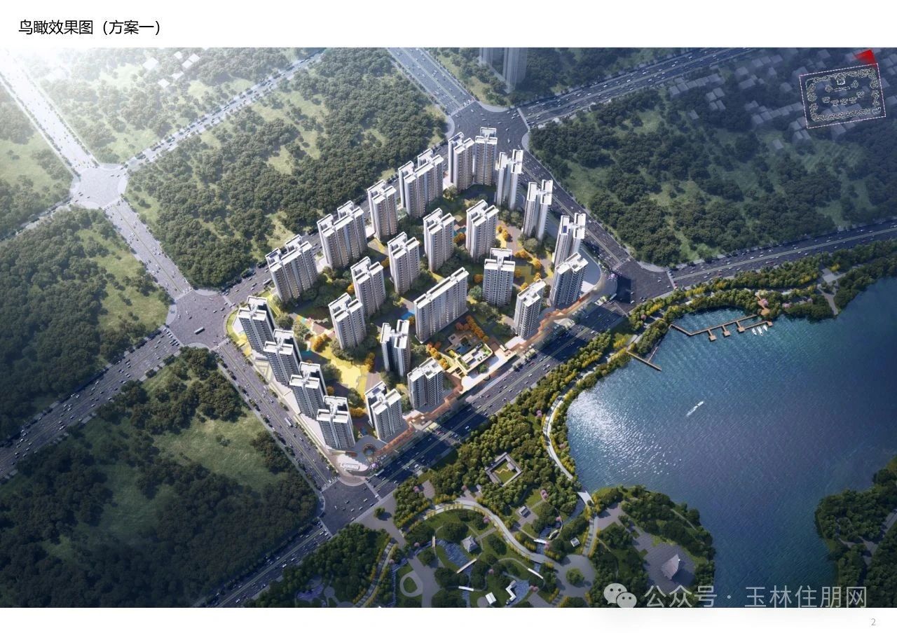 鸟瞰图