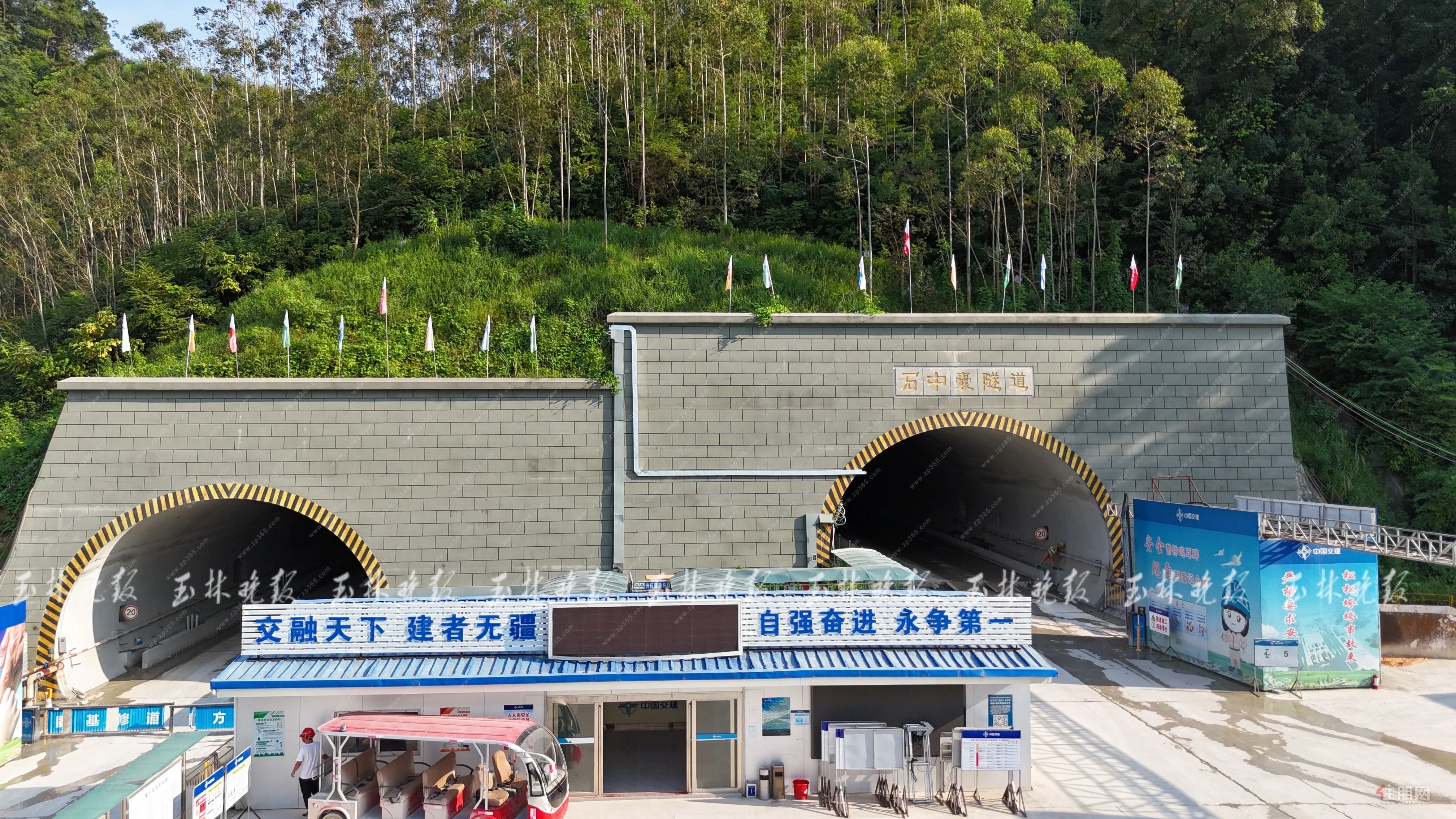 石中囊隧道