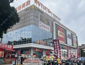 亭江·奥特莱斯关闭零售业务！品牌鞋服清仓离场，业态升级能否破局？