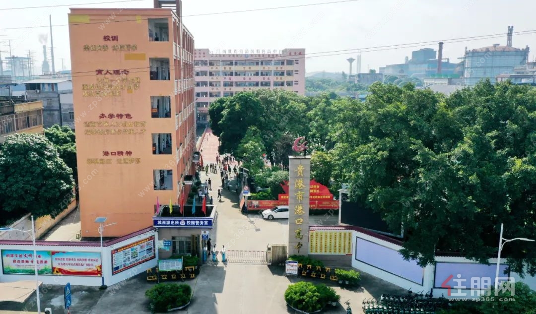 贵港第十二高中