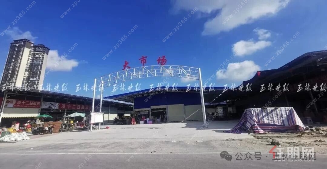 大市场新址