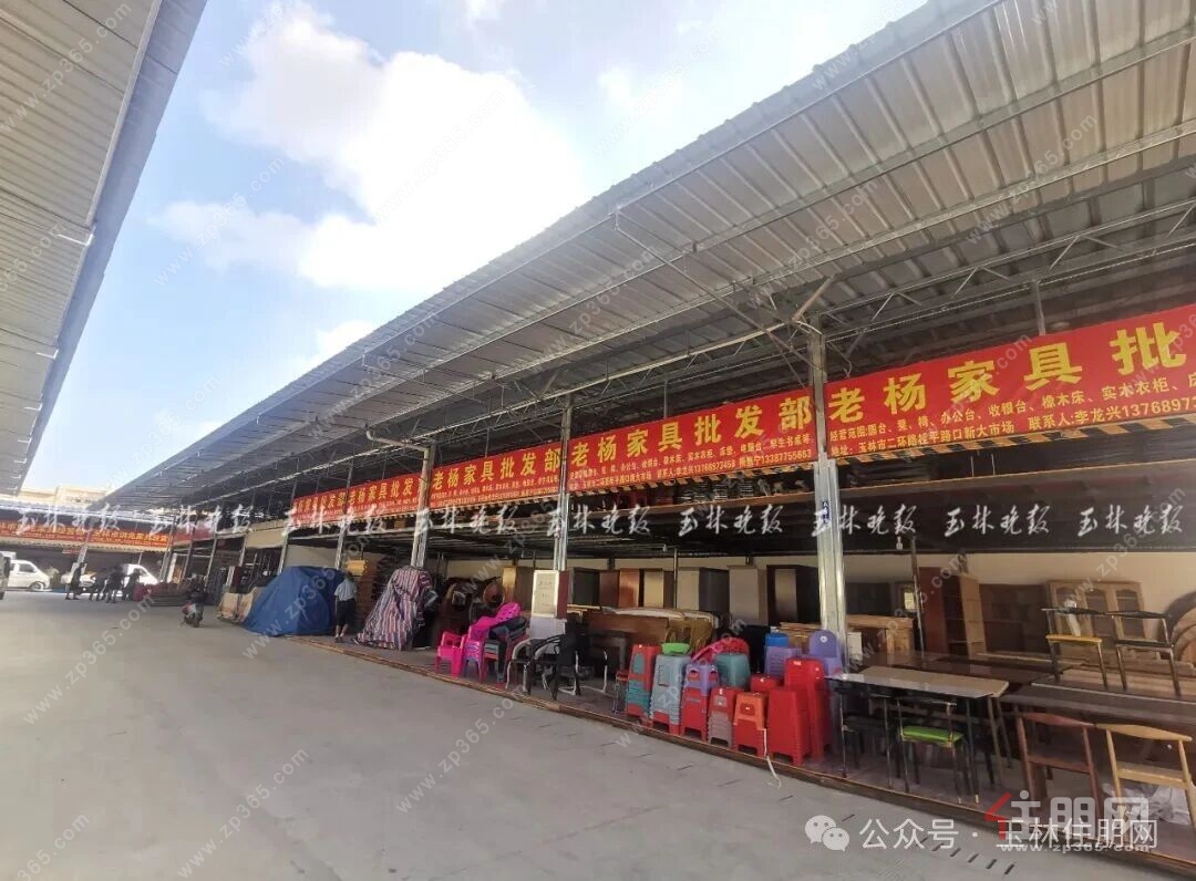 大市场新址
