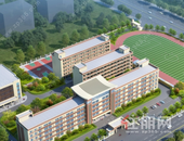 玉附三中规 划及效果图公示！学校选址在……