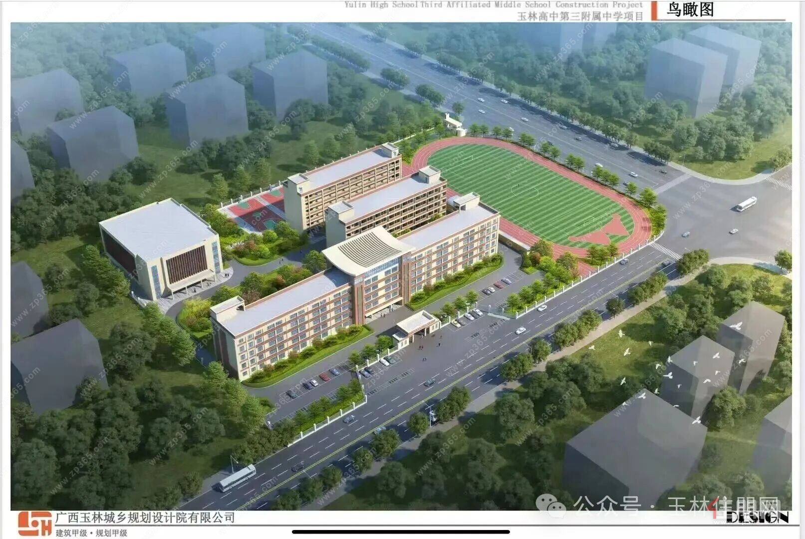 玉附三中 玉附三中