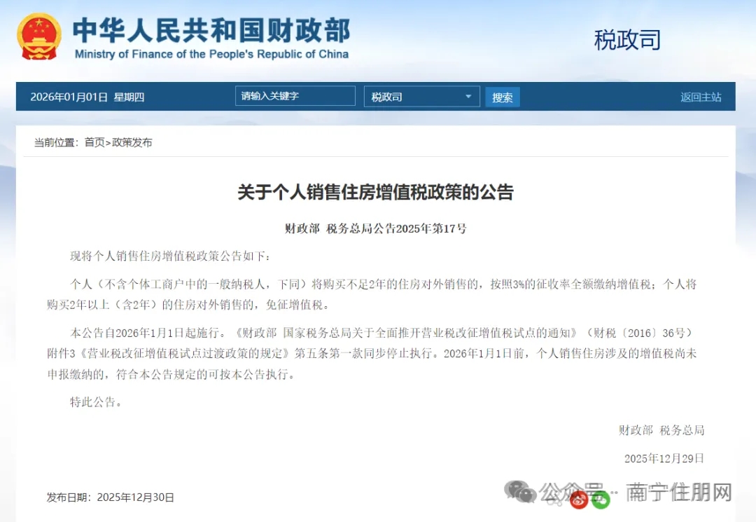 微信图片_20260122091254_1677_327.jpg 微信图片_20260122091254_1677_327.jpg