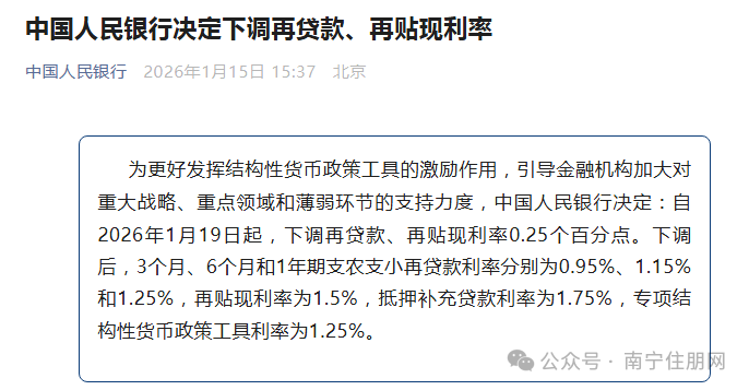 微信图片_20260122091326_1679_327.png 微信图片_20260122091326_1679_327.png