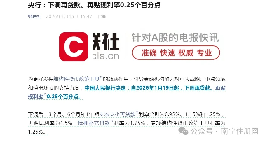 微信图片_20260122091557_1682_327.jpg 微信图片_20260122091557_1682_327.jpg