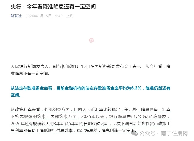 微信图片_20260122091335_1680_327.jpg 微信图片_20260122091335_1680_327.jpg