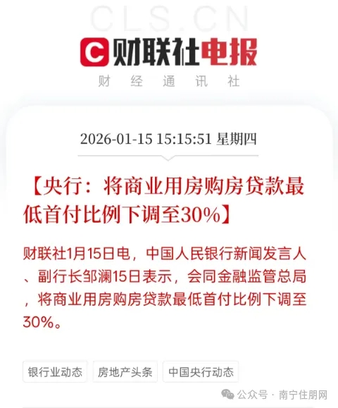 微信图片_20260122091342_1681_327.jpg 微信图片_20260122091342_1681_327.jpg