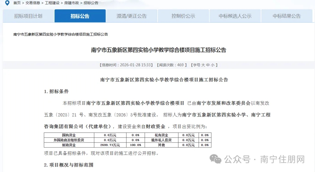 微信图片_20260225100346_2246_327.jpg 微信图片_20260225100346_2246_327.jpg