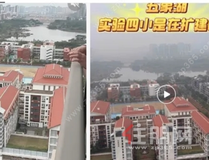 五象实验四小新增1200学位!这片区家长不用再“抢破头”?