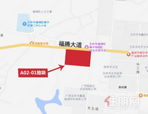 起拍价590万！福腾大道南侧约8.77亩商地挂牌