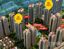 买房怕烂尾？这几个贵港现房楼盘不用等，太香了！