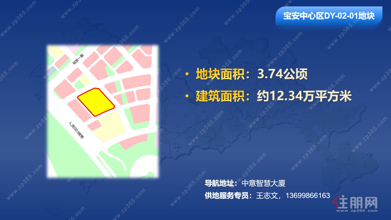 宝中地块1 宝中地块1