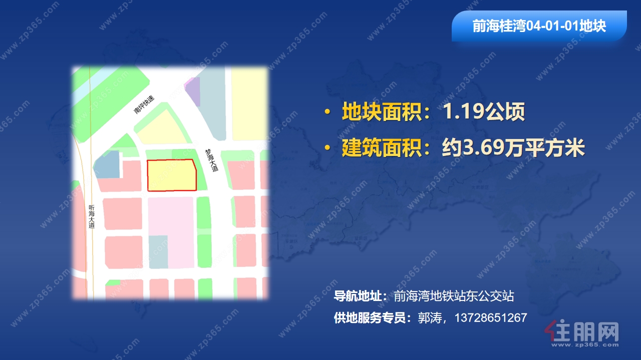 前海地块1 前海地块1