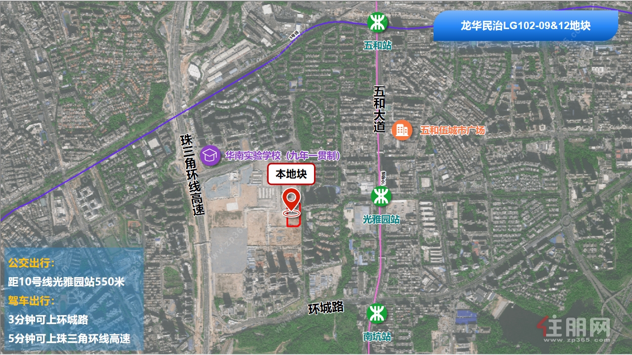 民治地块2 民治地块2