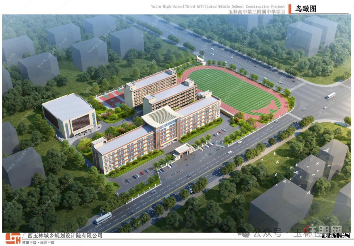 玉附三中效果图