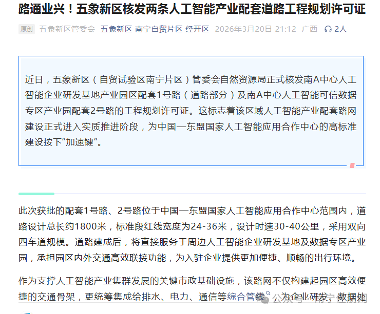 微信图片_20260330085553_2796_327.png 微信图片_20260330085553_2796_327.png