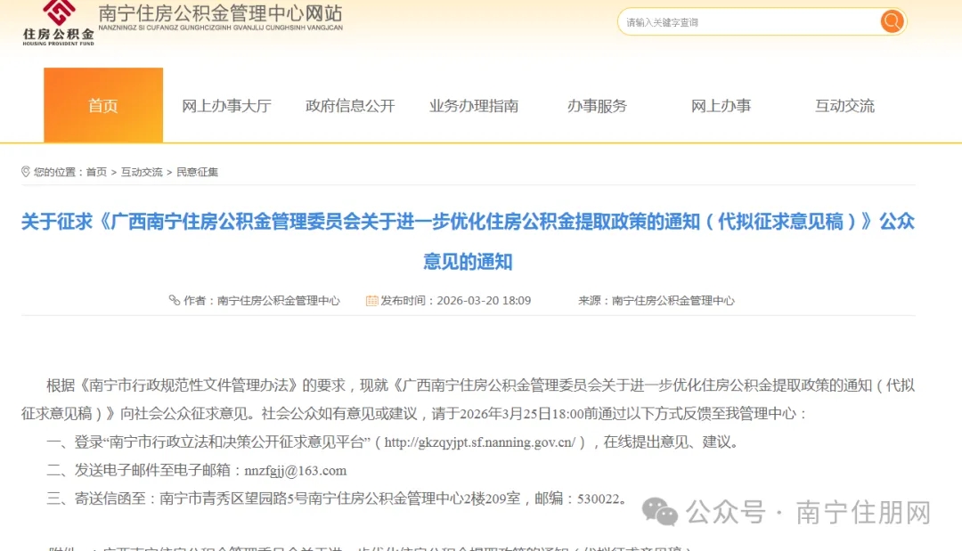 微信图片_20260330085913_2798_327.jpg 微信图片_20260330085913_2798_327.jpg