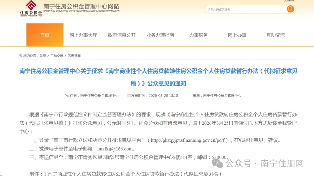 微信图片_20260330085919_2799_327.jpg 微信图片_20260330085919_2799_327.jpg