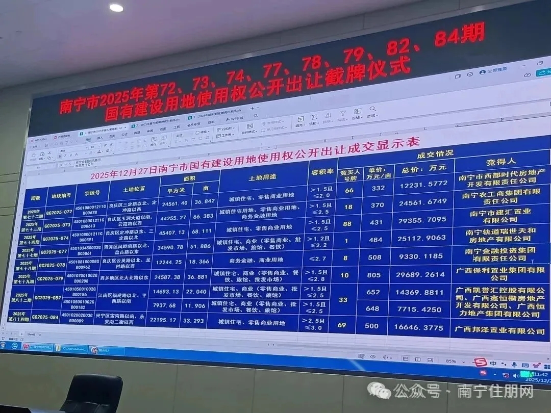 微信图片_20260316090650_2530_327.jpg 微信图片_20260316090650_2530_327.jpg