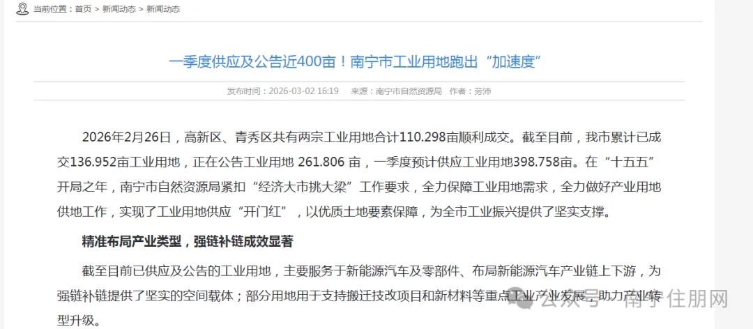 微信图片_20260316090657_2531_327.jpg 微信图片_20260316090657_2531_327.jpg