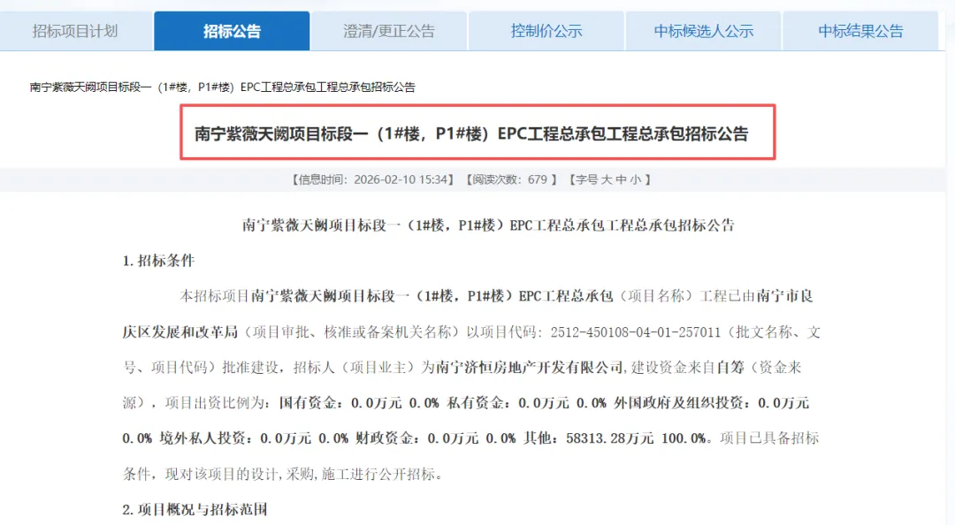 微信图片_20260414085600_367_34.png 微信图片_20260414085600_367_34.png