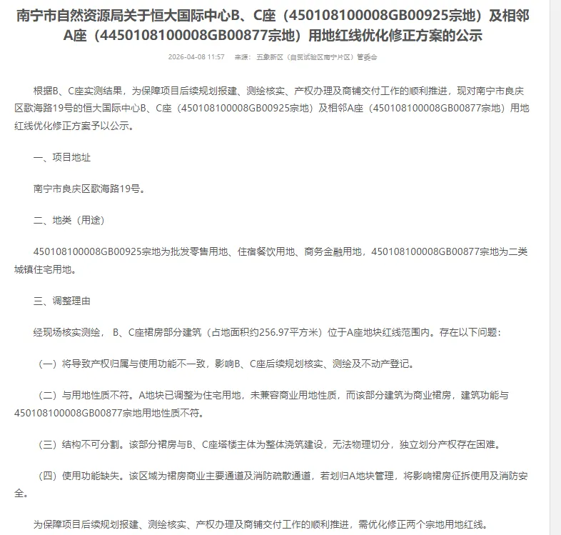微信图片_20260414085614_369_34.png 微信图片_20260414085614_369_34.png