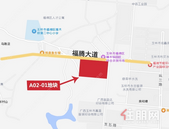 64.4%溢价！福绵约8.77亩商业地拍出970万