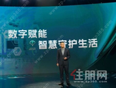 “好房子 悦生活”——广旅·湖峰尊府|澜璟新品发布暨业 主 权 益3.0升级盛典圆满举行