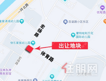 约209㎡住宅地，243万起拍！就在玉林城芯，曾是机关用地