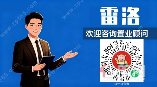 雷洛.jpg