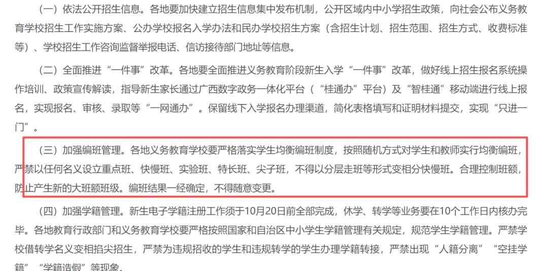 微信图片_20260513092035_607_34.png