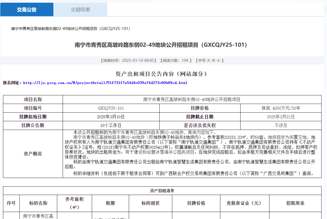 微信图片_20260513093100_610_34.png