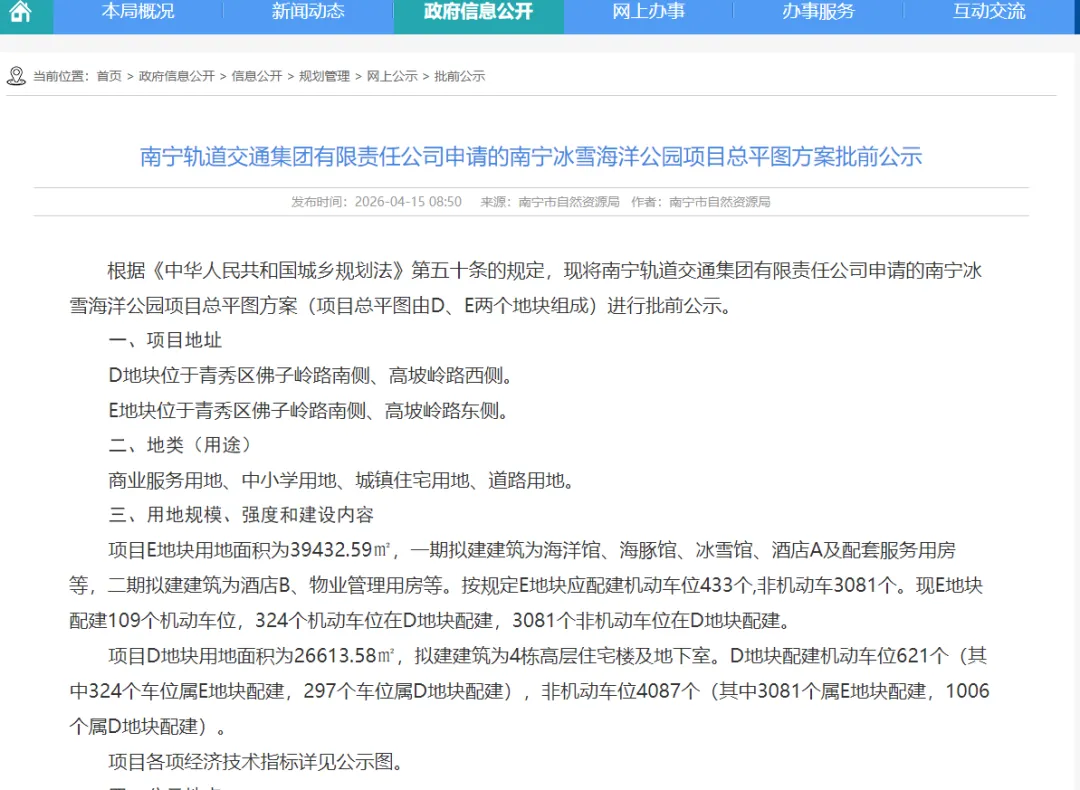 微信图片_20260513093110_612_34.png