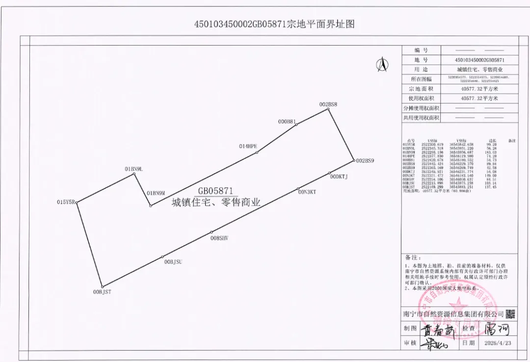 微信图片_20260513093716_618_34.png