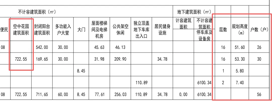 微信图片_20260513104643_666_34.png