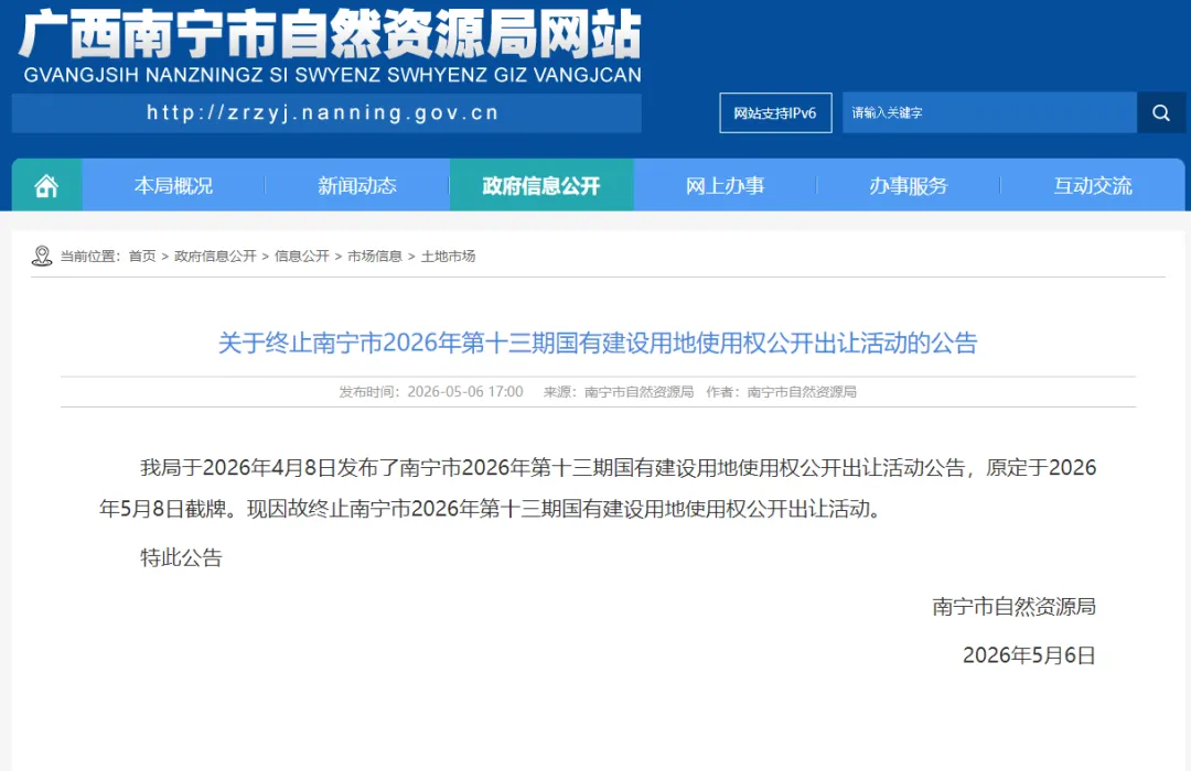 微信图片_20260513105227_669_34.png
