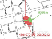 为何流拍？南宁相思湖50亩旧改商地突然终止出让！