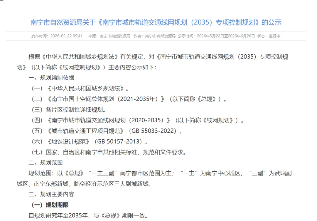 微信图片_20260523085200_775_34.png