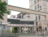 家长必看！双学府环伺，龙庭水岸让孩子赢在起跑线！