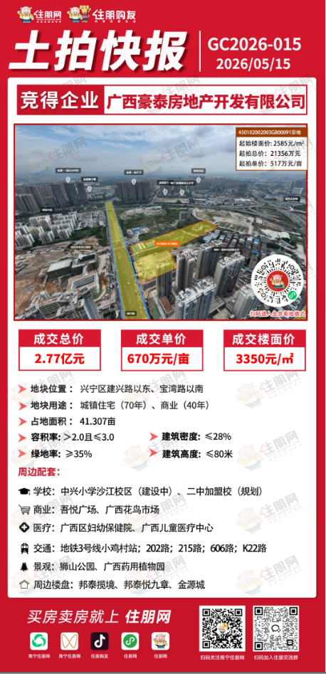 微信图片_20260519090037_722_34.png 微信图片_20260519090037_722_34.png