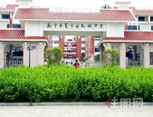 二孩家庭哭了：供两个孩子上名校，月供才1600元？