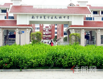 二孩家庭哭了：供两个孩子上名校，月供才1600元？