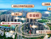三中对面+双地铁！五象湖这个现房盘，家长看完走不动道