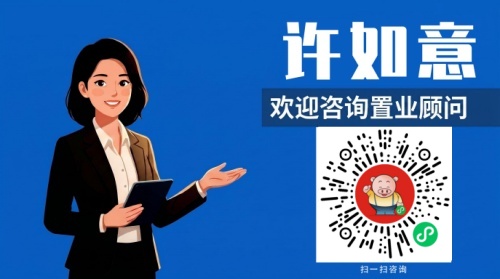 许如意小图.jpg