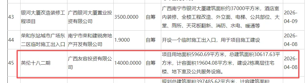 微信图片_20260525085343_780_34.png