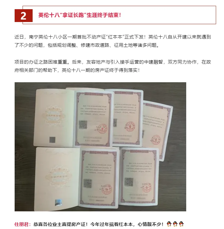 微信图片_20260525085351_781_34.png