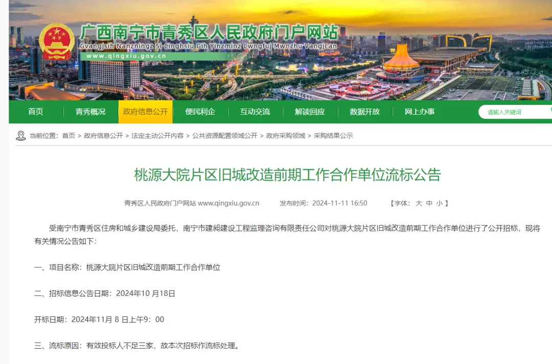 微信图片_20260526180039_794_34.png 微信图片_20260526180039_794_34.png